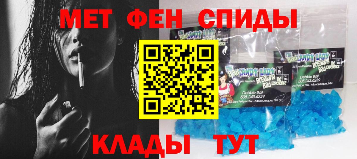 АМФЕТАМИН Розовый Екатеринбург
