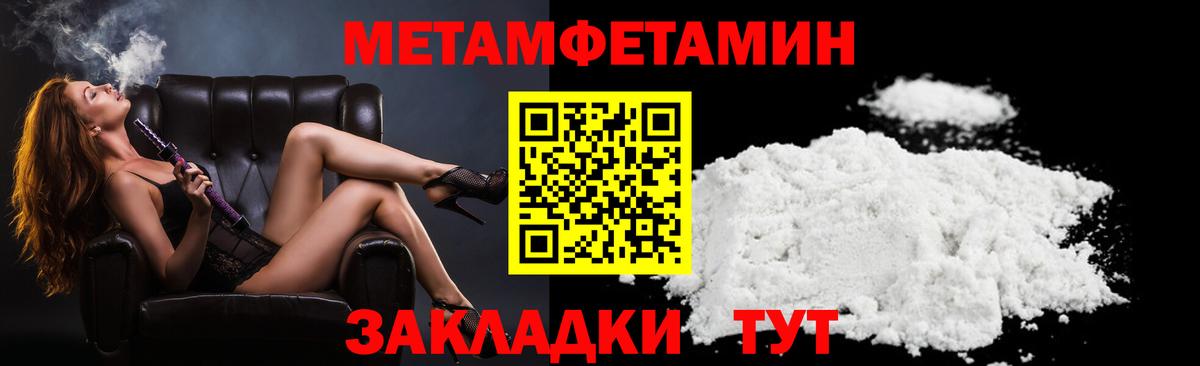 Амфетамин  Вход с VPN  Екатеринбург  Амфетамин VHQ 