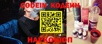 ешки Ливны
