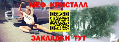 каннабис Лесосибирск