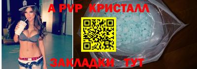 ешки Ливны