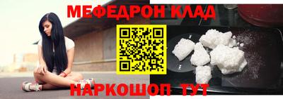ешки Ливны