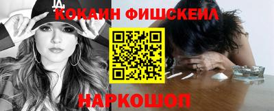 ешки Ливны