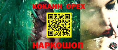 каннабис Лесосибирск