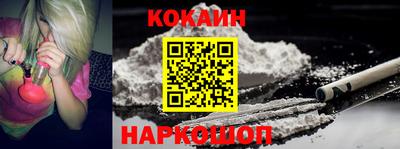 каннабис Лесосибирск