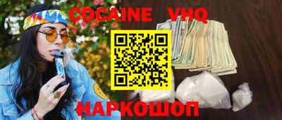 каннабис Лесосибирск