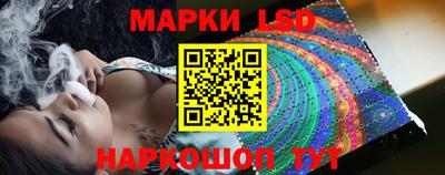 каннабис Лесосибирск