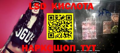 каннабис Лесосибирск