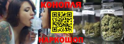 каннабис Лесосибирск