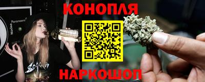 каннабис Лесосибирск