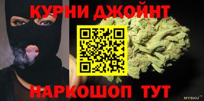 каннабис Лесосибирск
