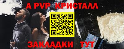 ешки Ливны