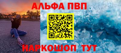 ешки Ливны