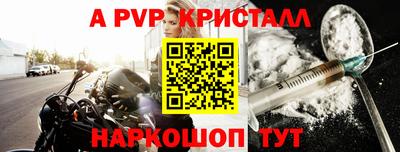 ешки Ливны