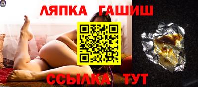 каннабис Лесосибирск