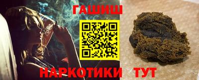 бутират Ярославль