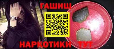 каннабис Лесосибирск
