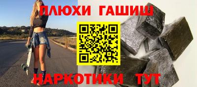 каннабис Лесосибирск