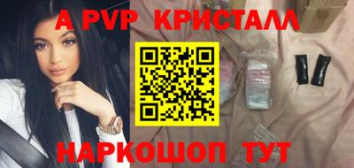 ешки Ливны