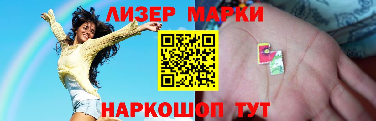 ЛСД экстази ecstasy  Лсд 25 экстази ecstasy  Вход с VPN  Екатеринбург 