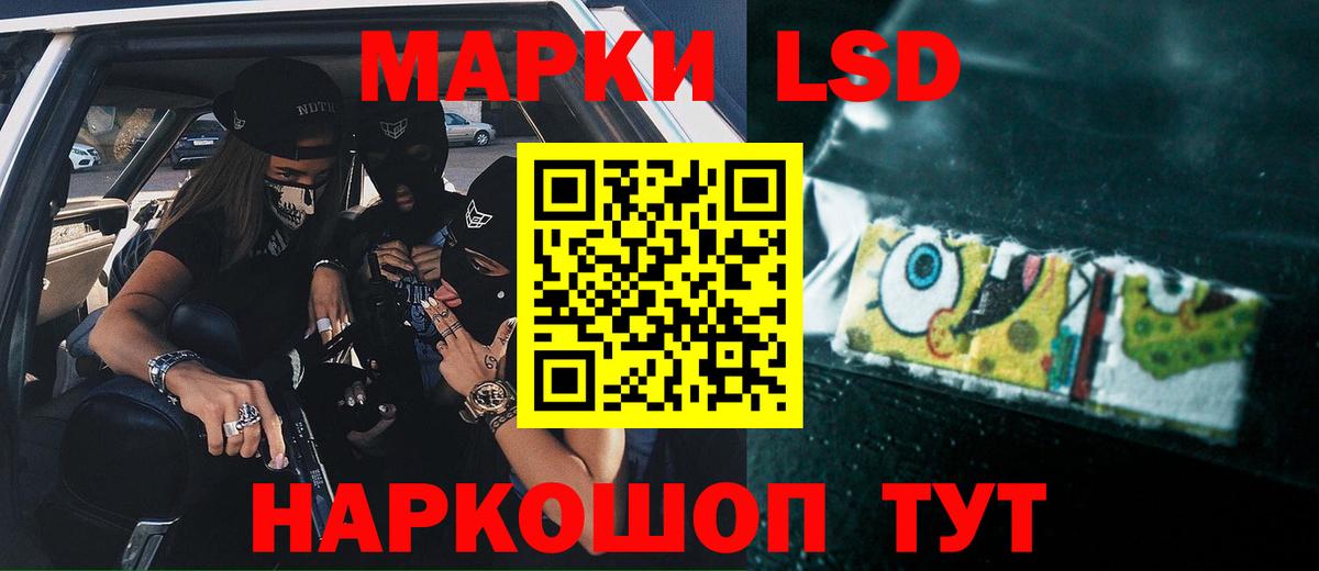 LSD-25 экстази кислота Екатеринбург