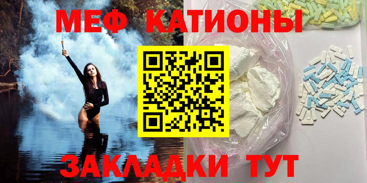 МЕФ  Екатеринбург