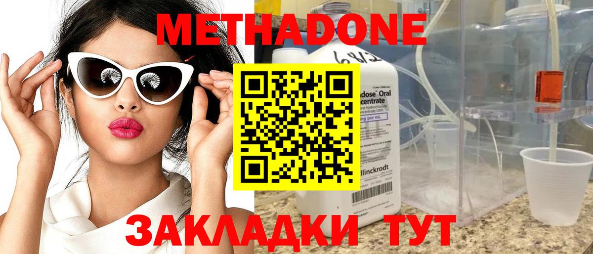  КОКАИН Екатеринбург