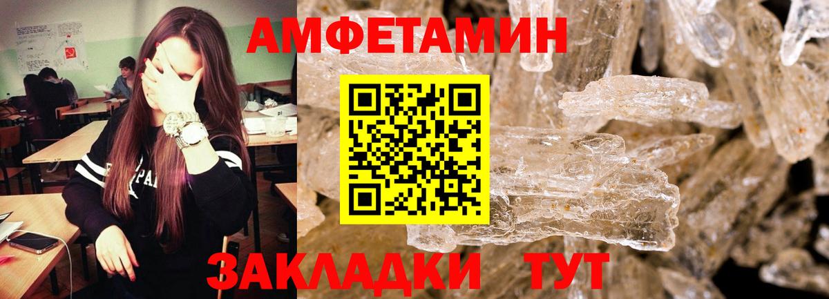 Метамфетамин винт  Вход с VPN  Екатеринбург 