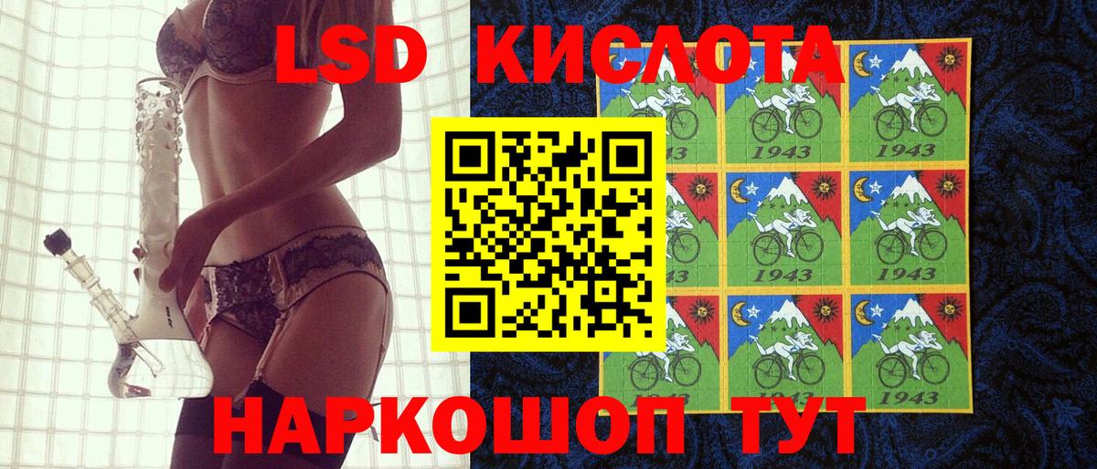 Марки N-bome 1,5мг  Марки N-bome 1,5мг  Марки N-bome  Екатеринбург  Вход с VPN 