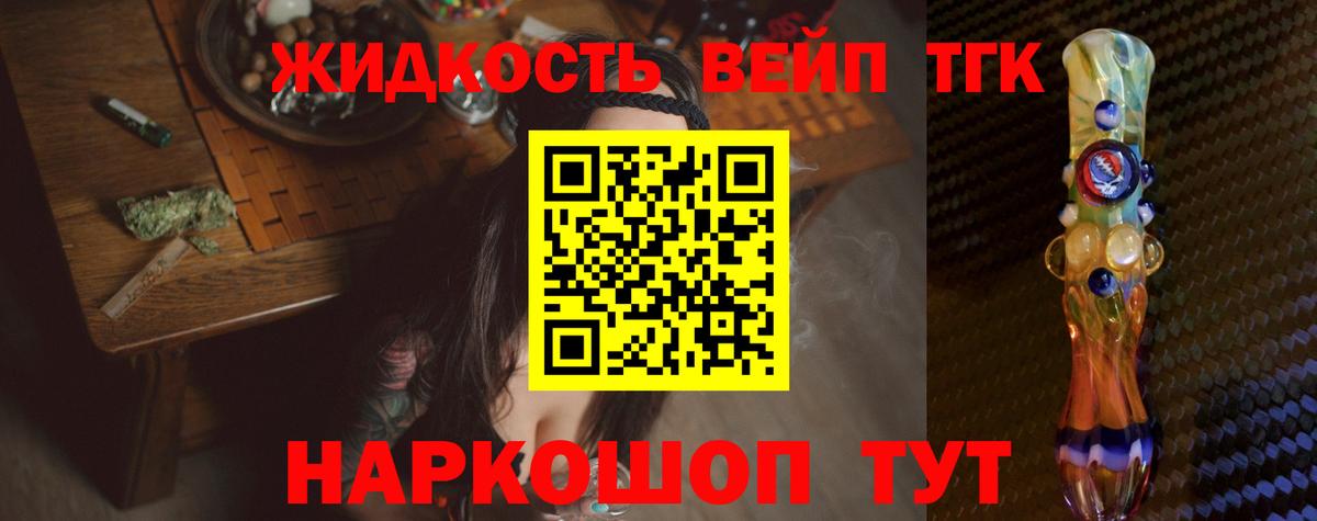 Меф   ГАШИШ  Екатеринбург  МАРИХУАНА  Вход с VPN  Гашиш  Cocaine  МДМА  Лсд 25 