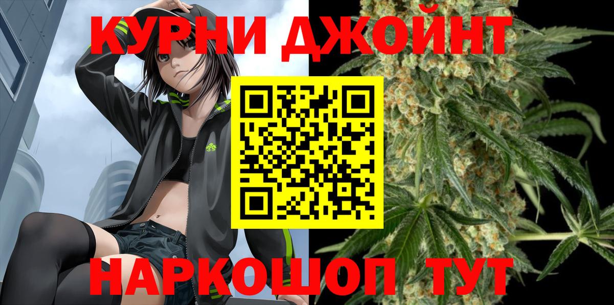 Канабис сатива  МАРИХУАНА индика  Екатеринбург  Вход с VPN 